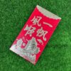Конверт для денег — изображение 7