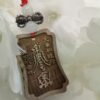 Деревянная подвеска Фу Джоу Хорошие отношения в семье - Магазин эзотерических товаров "Энергия Ци"