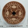 Подставка для благовоний Успехи в работе - Магазин эзотерических товаров "Энергия Ци"