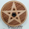 Подставка для благовоний Защита от злых духов - Магазин эзотерических товаров "Энергия Ци"