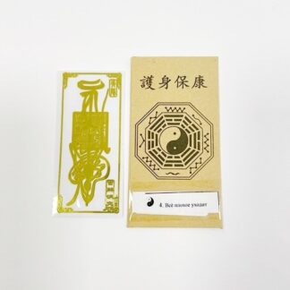 Наклейка Всё плохое уходит