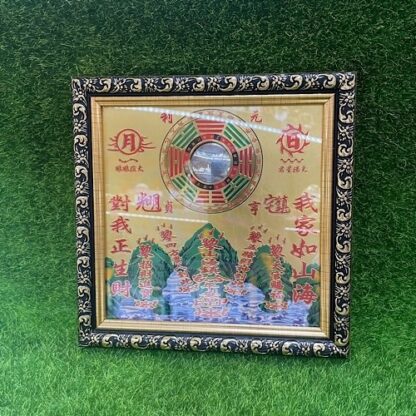 Защитная картина с зеркалом Ба Гуа и Фу Джоу с 4 стражами