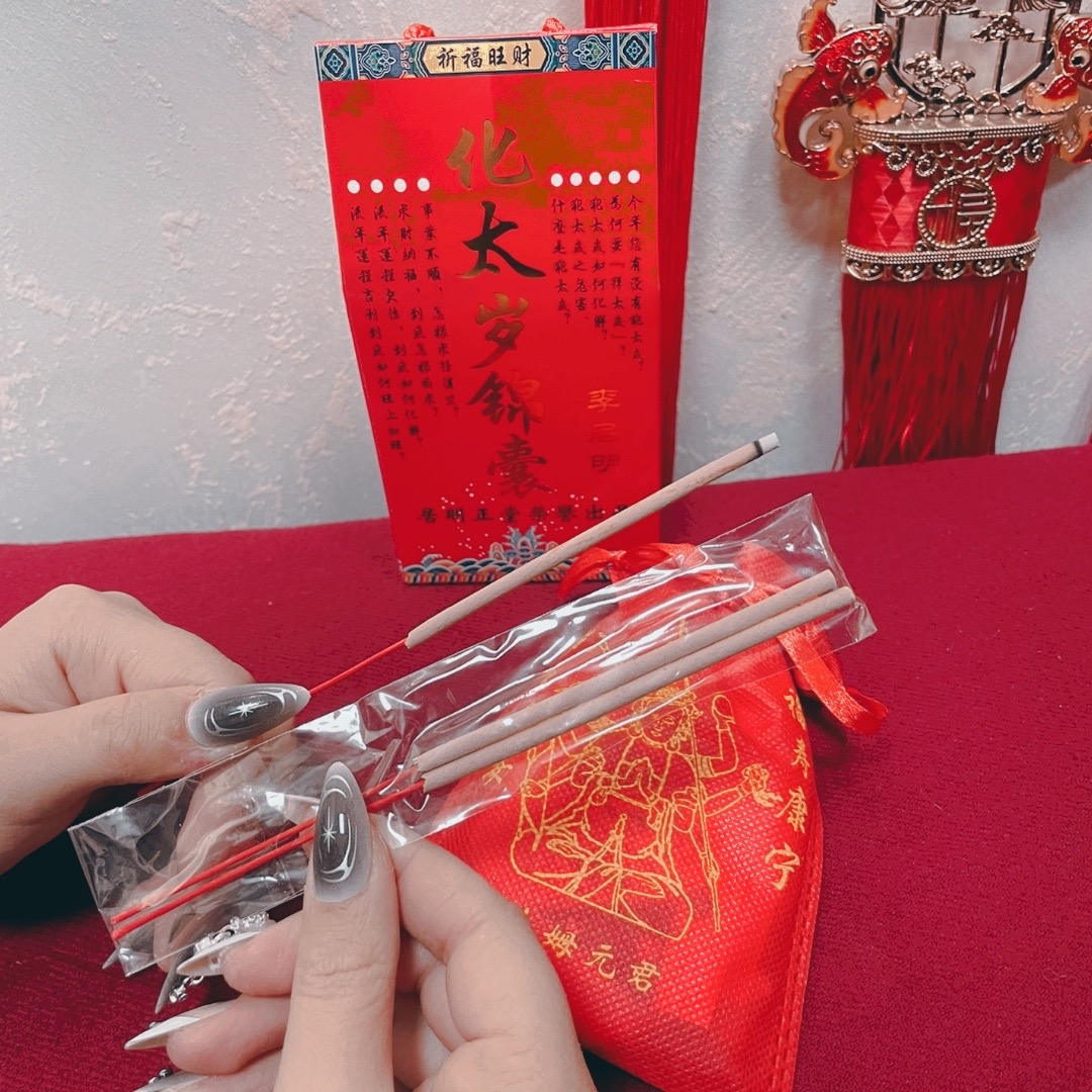 Персональная защита на 2026 год Мешочек удачи Персональная защита на 2026 год Мешочек удачи — изображение 6