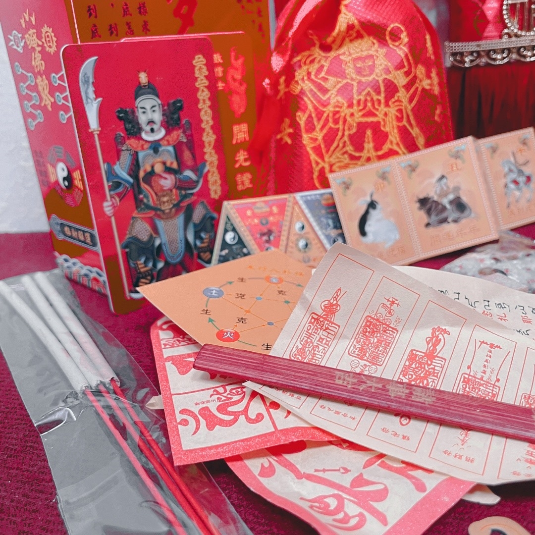 Персональная защита на 2026 год Мешочек удачи Персональная защита на 2026 год Мешочек удачи — изображение 3